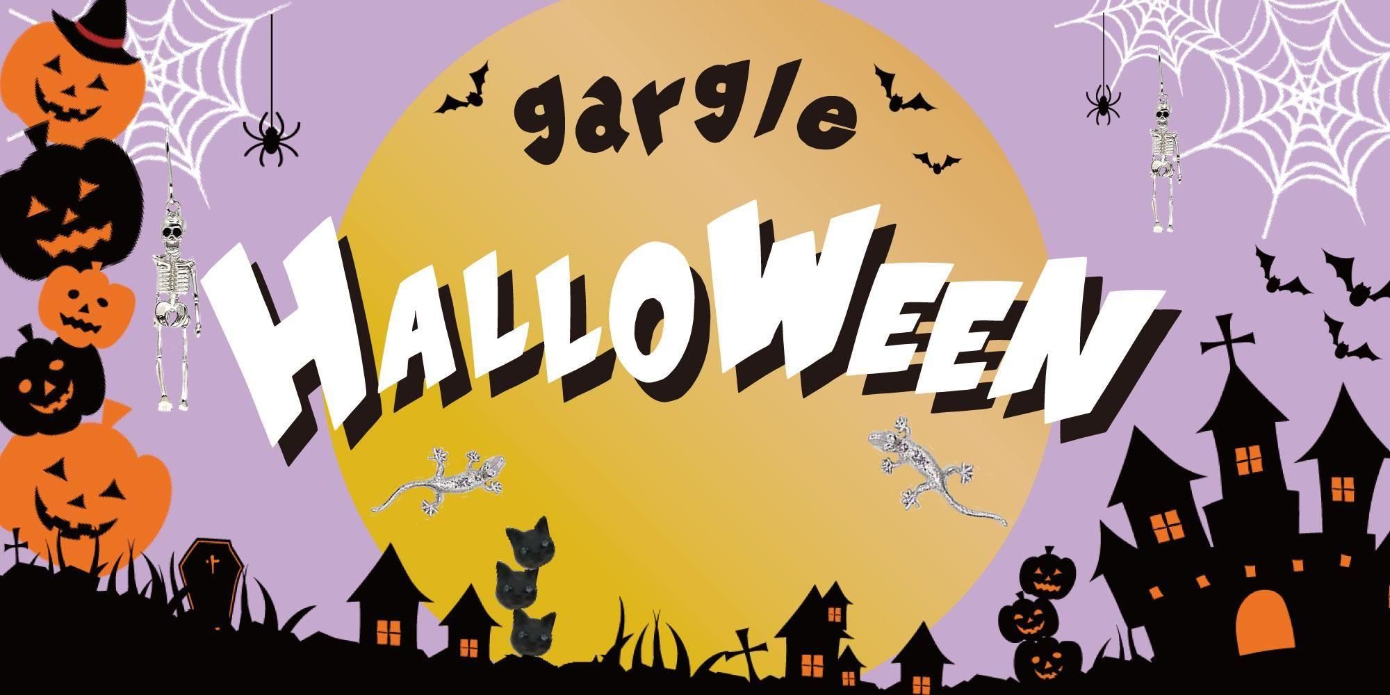 gargle online | ガーグル・ゾーラ公式通販