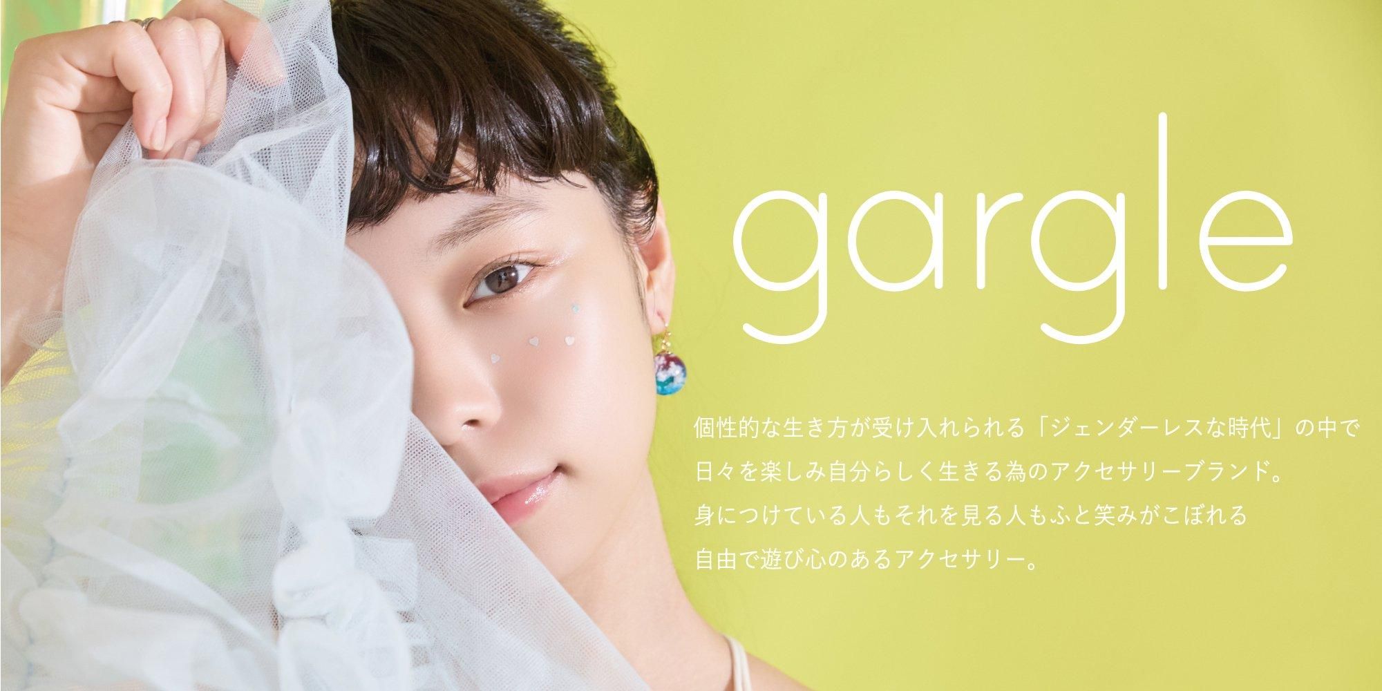 gargleХʡ
