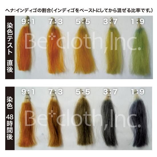 Beヘナ インディゴパウダー100g ビー クロス 日々の暮らしを心地よく Beヘナ インディゴパウダー100g ビー クロス 日々の暮らしを心地よく