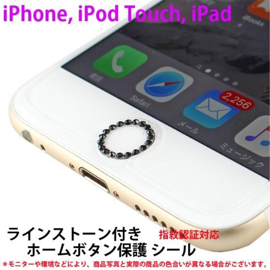 Iphonese 年発売 Iphone8 8 Plus Iphone7 Iphone7 Plus Iphone6s 6 Iphone6s Plus 6 Plus Iphonese Iphone5s ホームボタンシール Iphonese 年発売 Iphone8 8 Plus Iphone7 Iphone7 Plus Iphone6s 6 Iphone6s Plus 6 Plus Iphonese Iphone5s ホームボタンシール