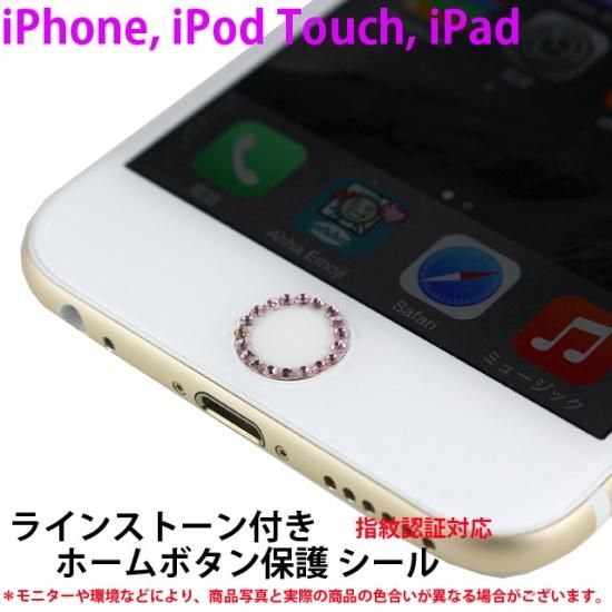 Iphonese 年発売 Iphone8 8 Plus Iphone7 Iphone7 Plus Iphone6s 6 Iphone6s Plus 6 Plus Iphonese Iphone5s ホームボタンシール Iphonese 年発売 Iphone8 8 Plus Iphone7 Iphone7 Plus Iphone6s 6 Iphone6s Plus 6 Plus Iphonese Iphone5s ホームボタンシール