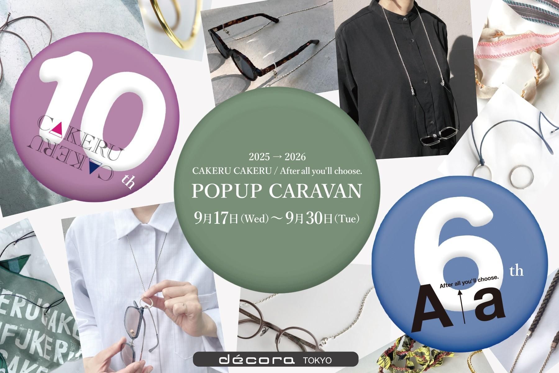 decora / G.B.Gafas Official Website | デコラ ジービーガ