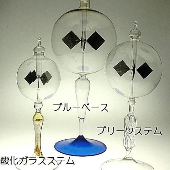 ラジオメーターガラス工芸品の物理実験器具 - ケーズコレクション
