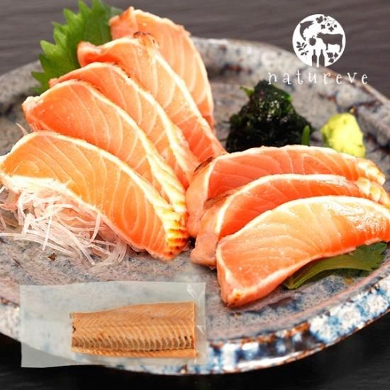 サーモンディッシュ大 タスマニアサーモン | 土佐造りショートロイン - natureve