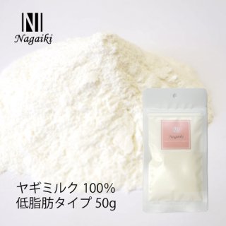 Nagaiki䥮ߥ륯100%åס50g 