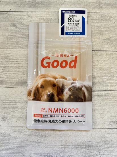 NMNわん・にゃんサプリ Good | EPIC-WAN
