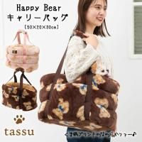 <img class='new_mark_img1' src='https://img.shop-pro.jp/img/new/icons20.gif' style='border:none;display:inline;margin:0px;padding:0px;width:auto;' />꡼Хå ޥե ڥåȥ٥å tassu å 2024ǯ