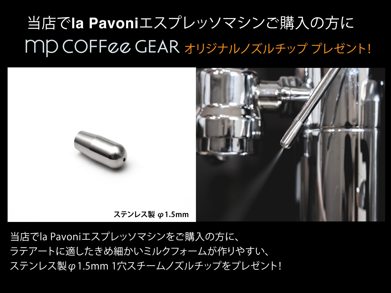 la Pavoni ラ・パボーニ ”PROFESSIONAL” PRG 銅＆18金ボディ - mp COFFee GEAR ONLINE SHOP  （エムピーコーヒーギア）コーヒーツールの専門ショップ