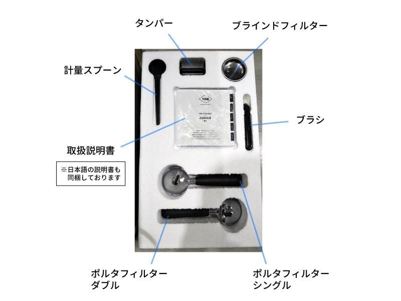 取寄品】DOMOBAR SUPER DOUBLE (ドモバ－ スーパーダブル) タンク式