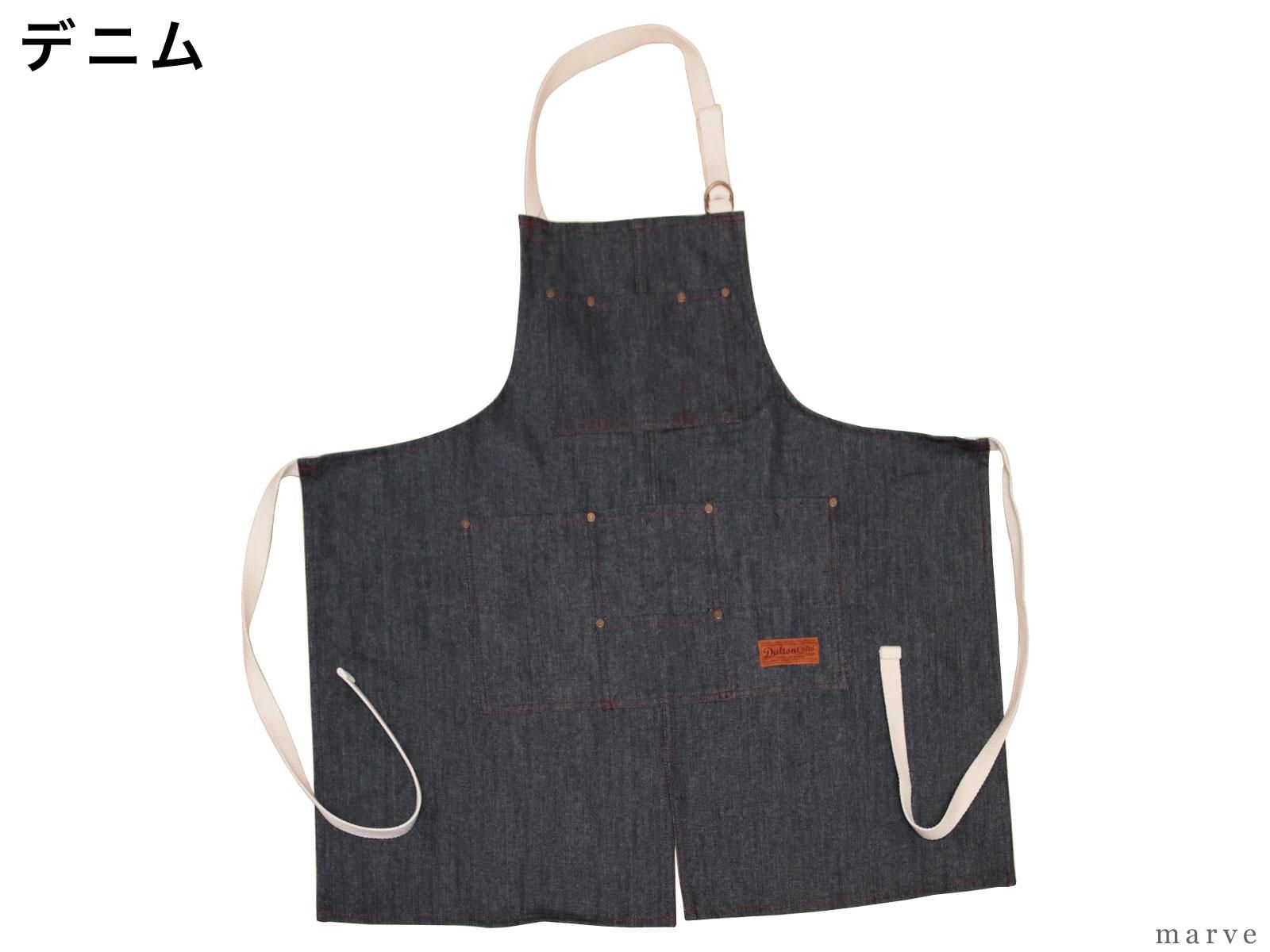MW ワーク エプロン（WORK APRON ） - mp COFFee GEAR ONLINE SHOP