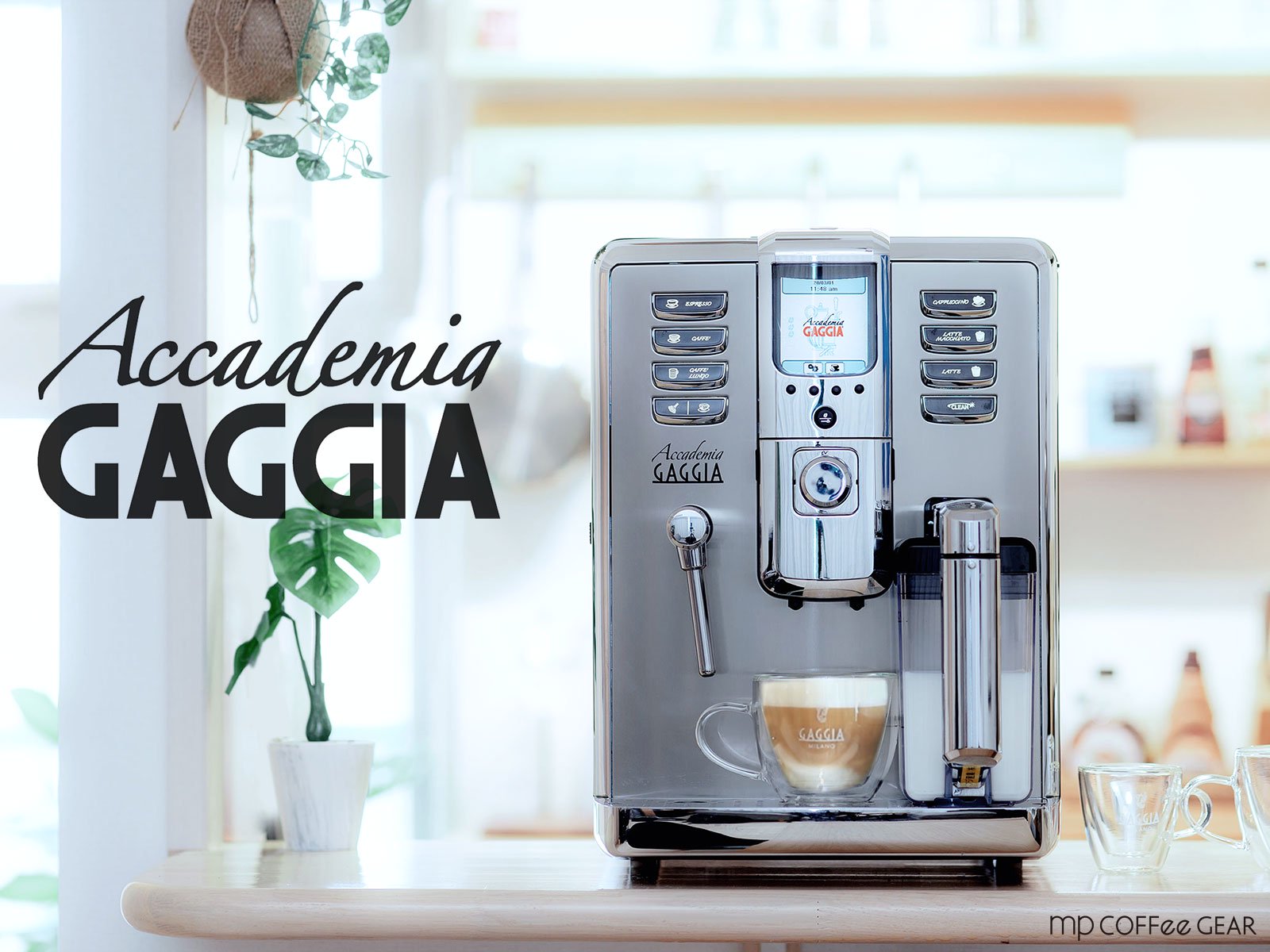 GAGGIA ガジア 全自動コーヒーマシン Accademia アカデミア