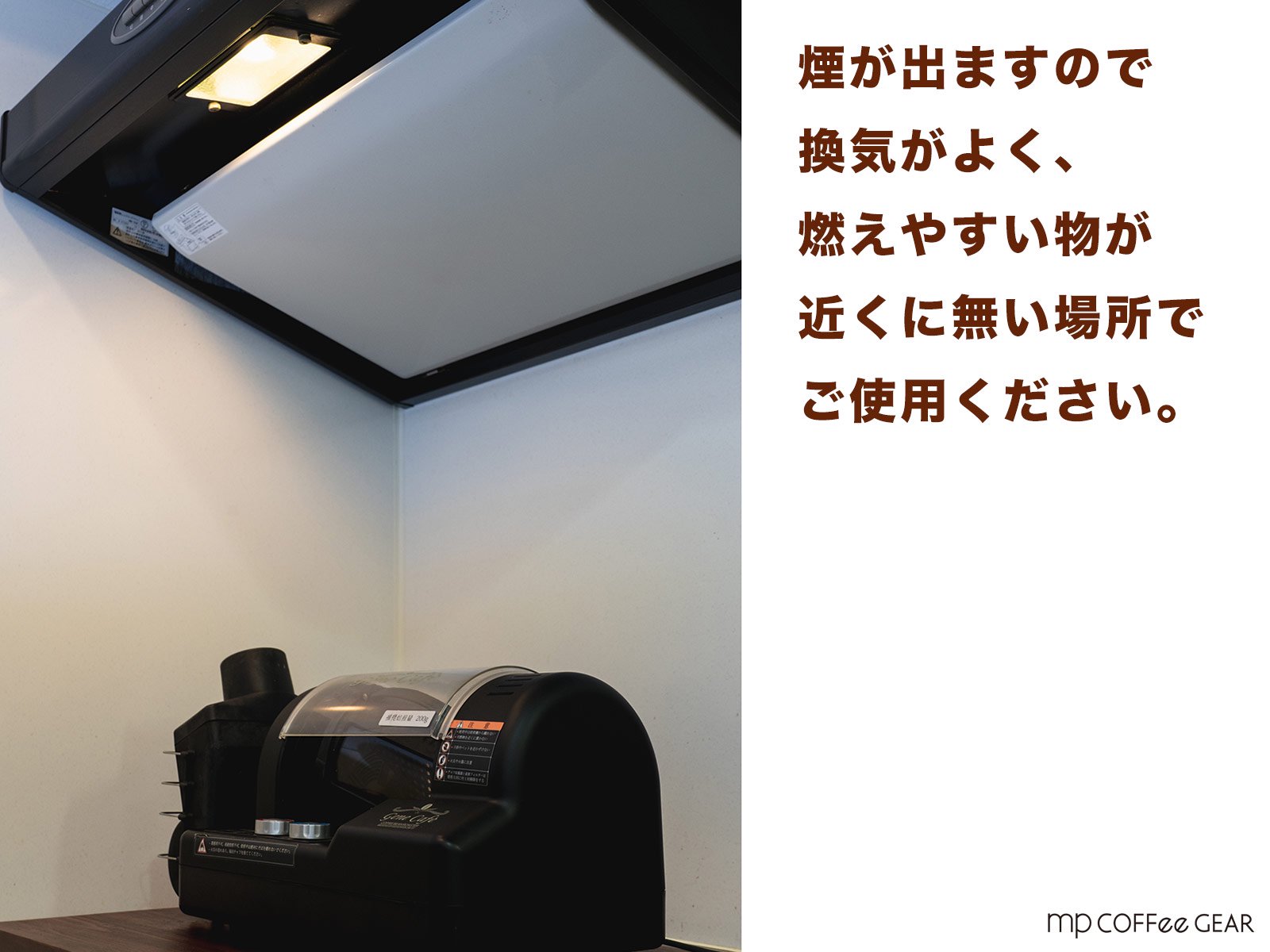 44352円 豊富な品 電動焙煎機 GENE CAFE ジェネカフェ ブラック CBR-101A