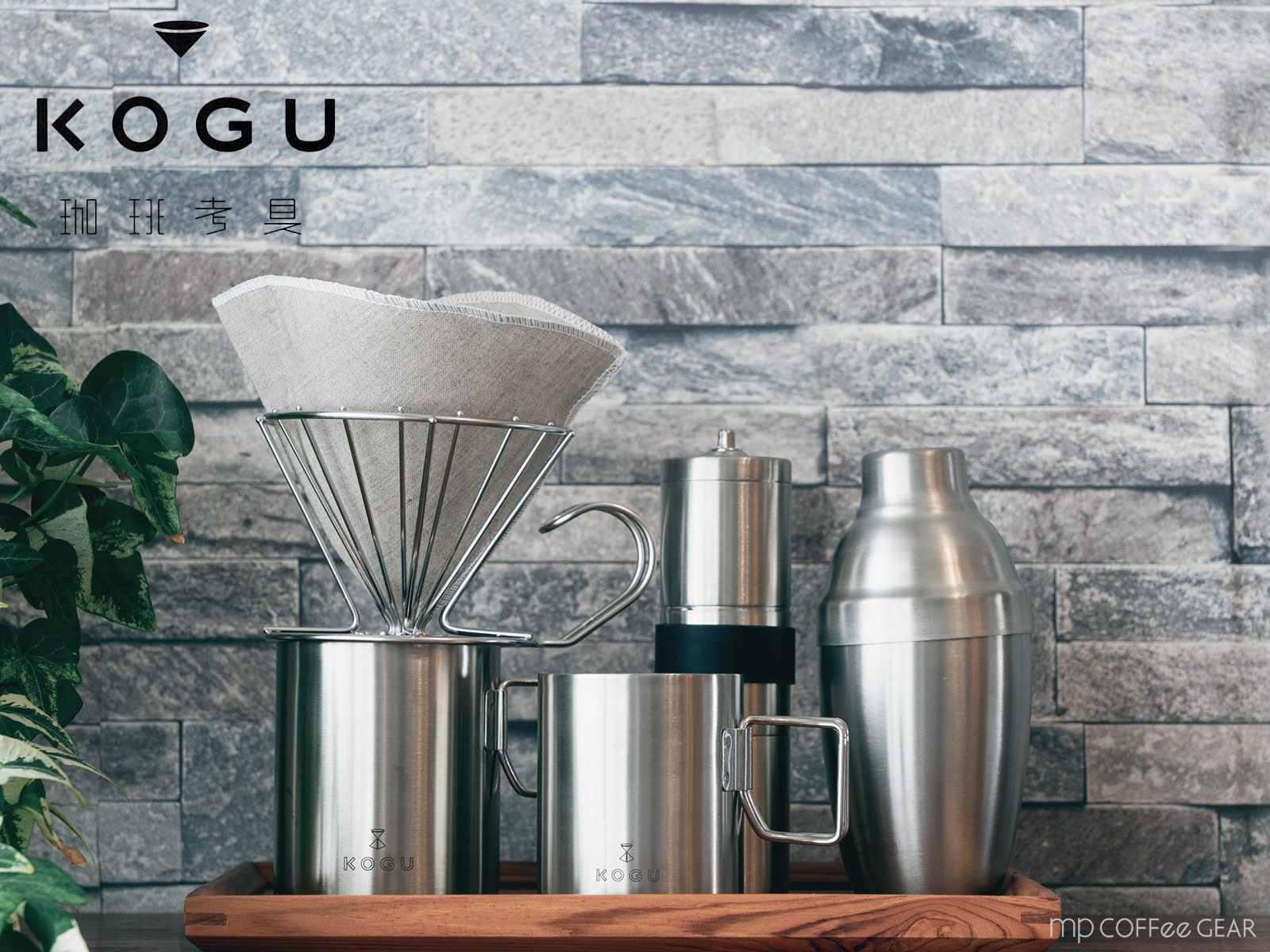 ONLINE　230ml　mp　GEAR　COFFee　中空構造　KOGU　ツールの専門ショップ　マグカップ　（エムピーコーヒーギア）コーヒー　珈琲考具　SHOP