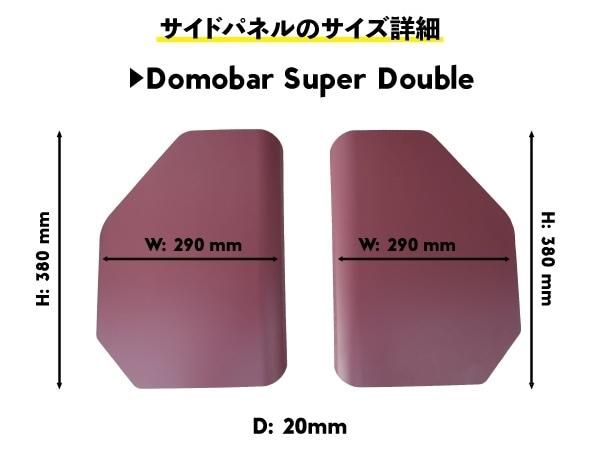 VBM domobar super専用ページ NEW DOMOBAR SUPER (ドモバ－ スーパー) /ELECTRONIC [INOX]用