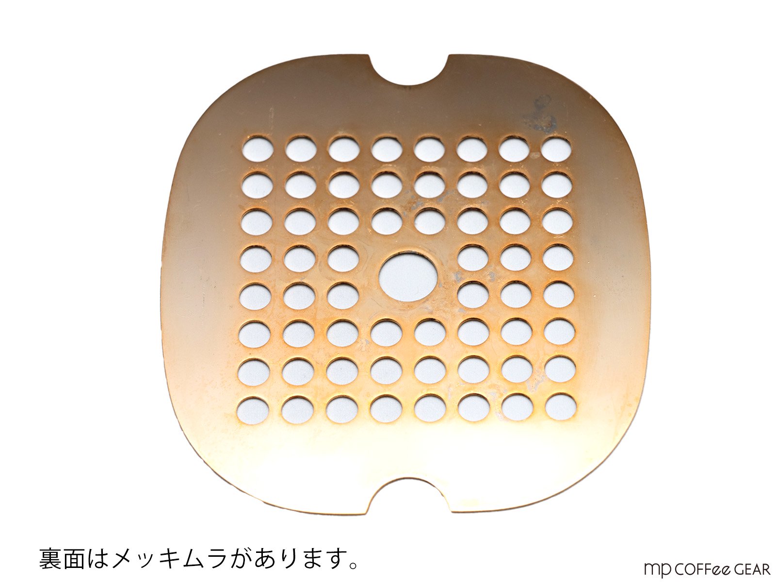 mp coffee gear La Pavoni 専用ステンレス製グリッドプレート【GOLD(24金メッキ)】