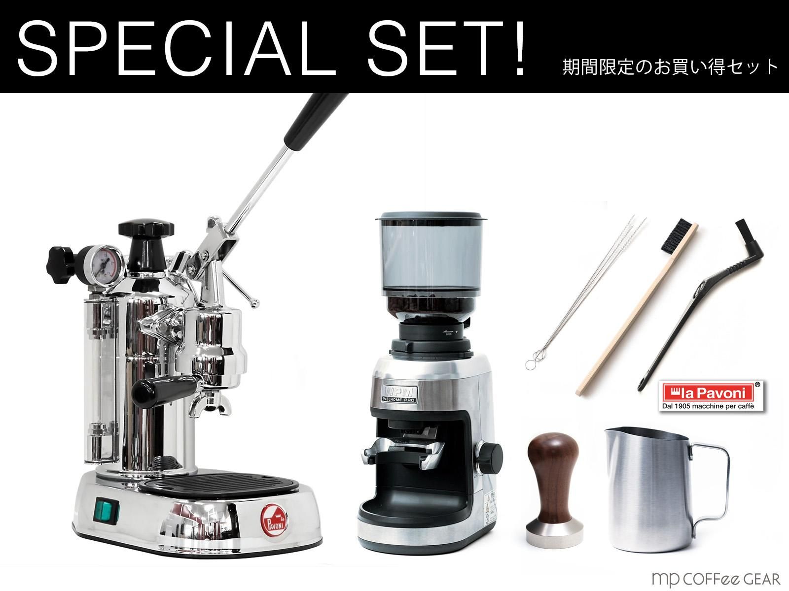 la Pavoni エスプレッソマシン ”PROFESSIONAL” PL+WPMグラインダー ...