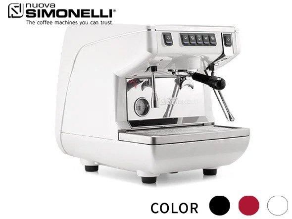 設置費用込み】nuova SIMONELLI（ヌォーヴァ シモネリ）Appia