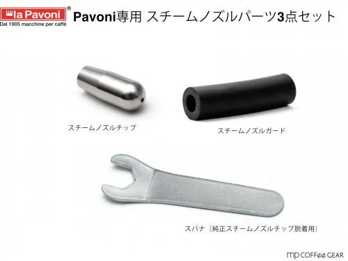 新着商品 - mp COFFee GEAR ONLINE SHOP (エムピーコーヒーギア 新着商品 - mp COFFee GEAR ONLINE SHOP (エムピーコーヒーギア