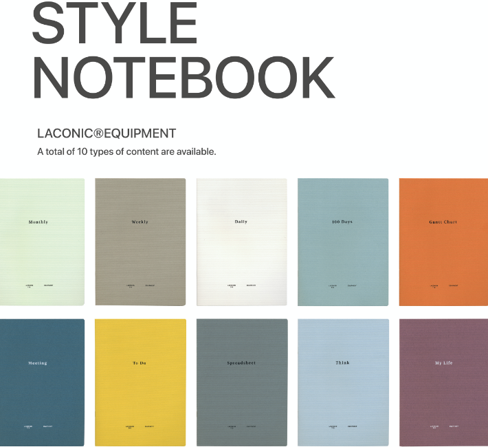 STYLE NOTEBOOK