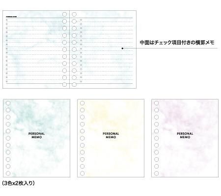 FLEX エレメンツ パーソナル・メモ【LFX-E05】 - ラコニック公式通販