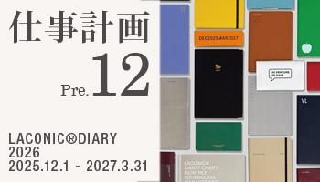 ֻŻײDIARY2026Pre.12
