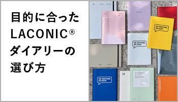 LACONIC ꡼