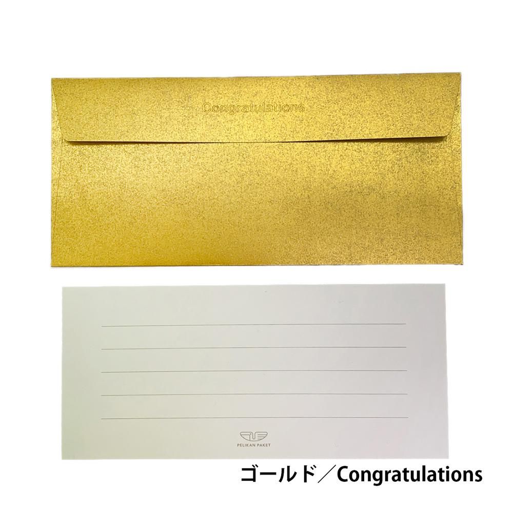 定番人気！ PELIKAN PAKET ギフトレターセット【LTW19】 - ラコニック公式通販 絵葉書