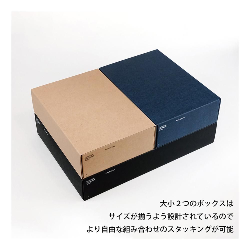 STOCK A4 STORAGEBOX【LKS18】 - ラコニック公式通販