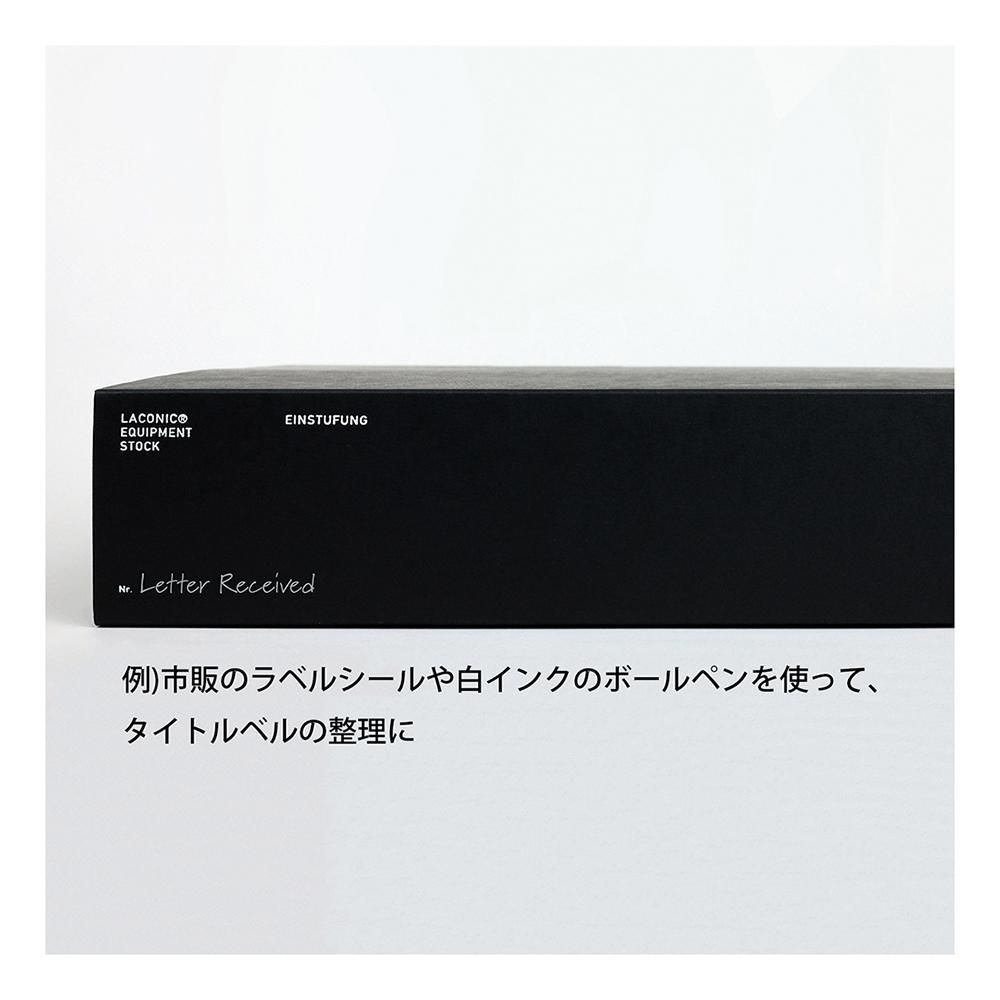 5lack 16枚セット 【確認用】④ 槌屋ヤック株式会社