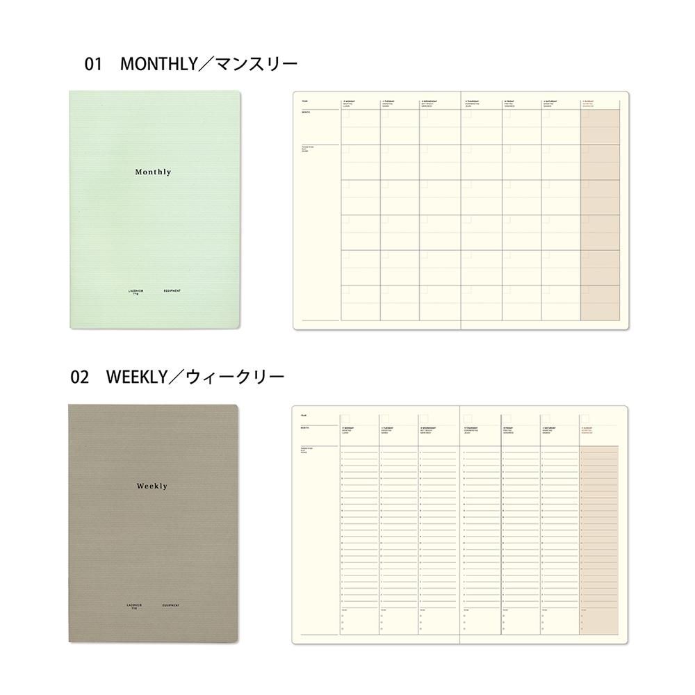 Limited Edition Notebooks | Moleskine