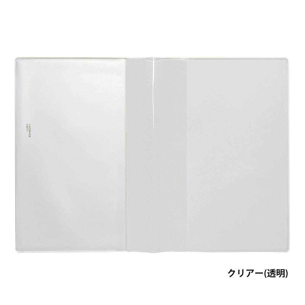 STYLE NOTEBOOK COVER／スタイルノート専用カバー クリア