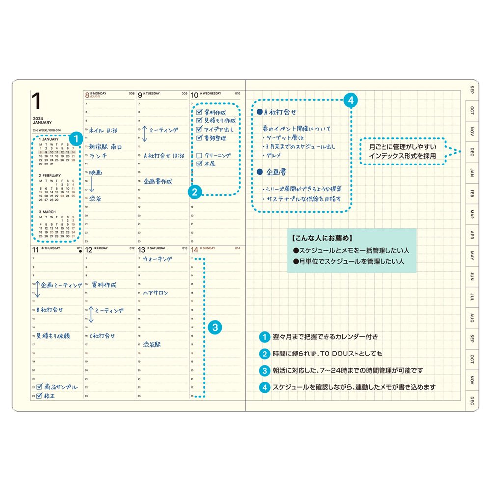 生産性手帳 2021年 ウィークリー(レフト式) ニューエグゼクティブ