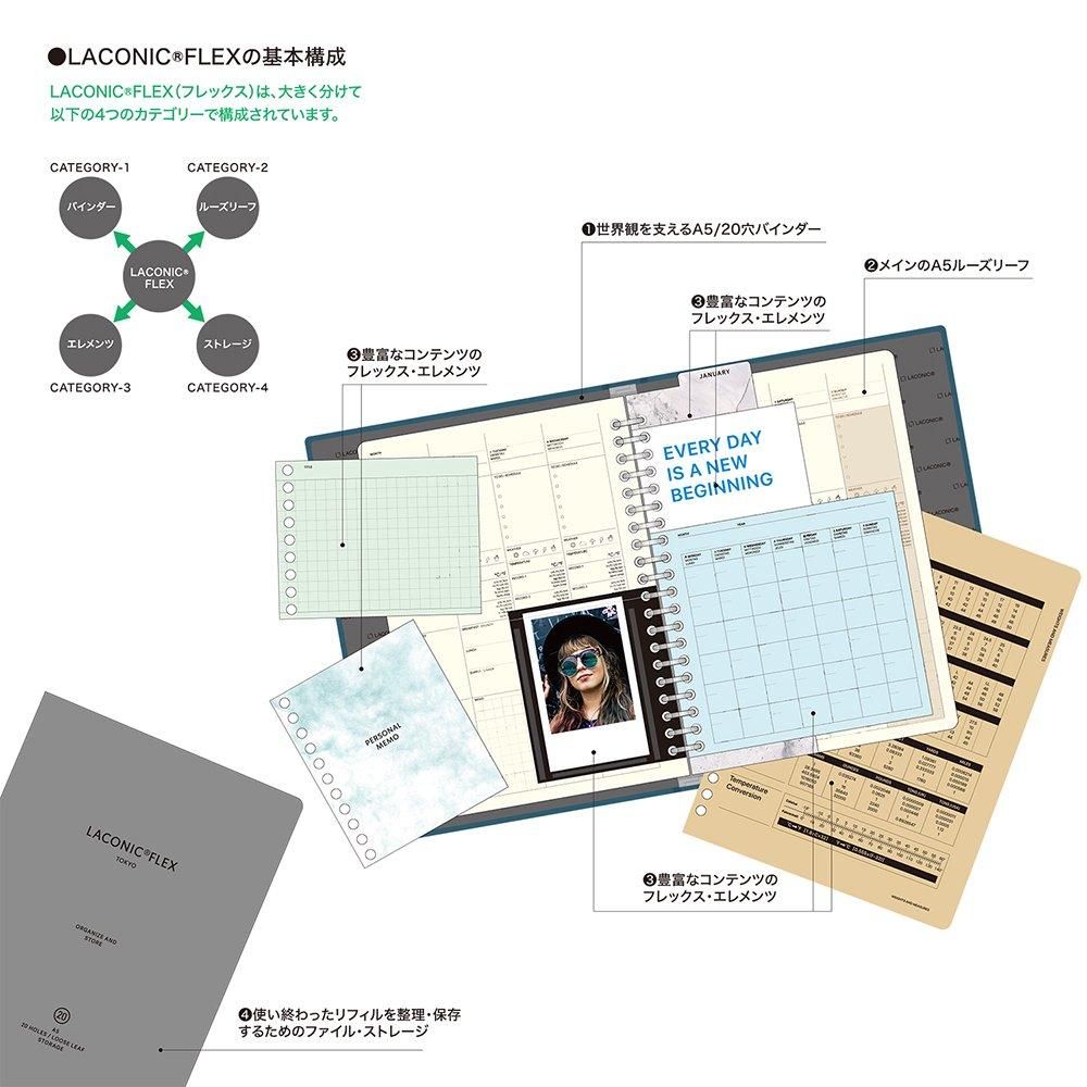 FLEX A5 バインダー【LFX13】 - ラコニック公式通販