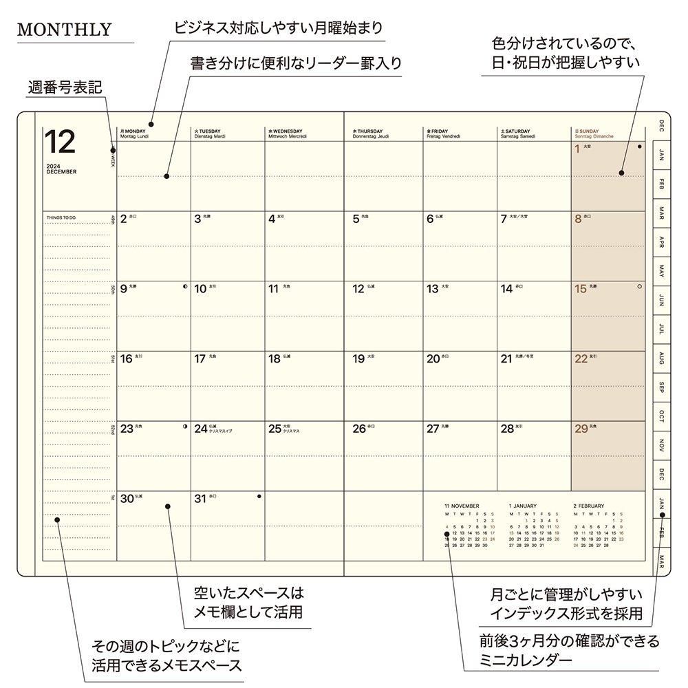 上品なファッション 仕事計画」DIARY2025／Pre.12 B6バーチカルレフト - ビジネス・経済