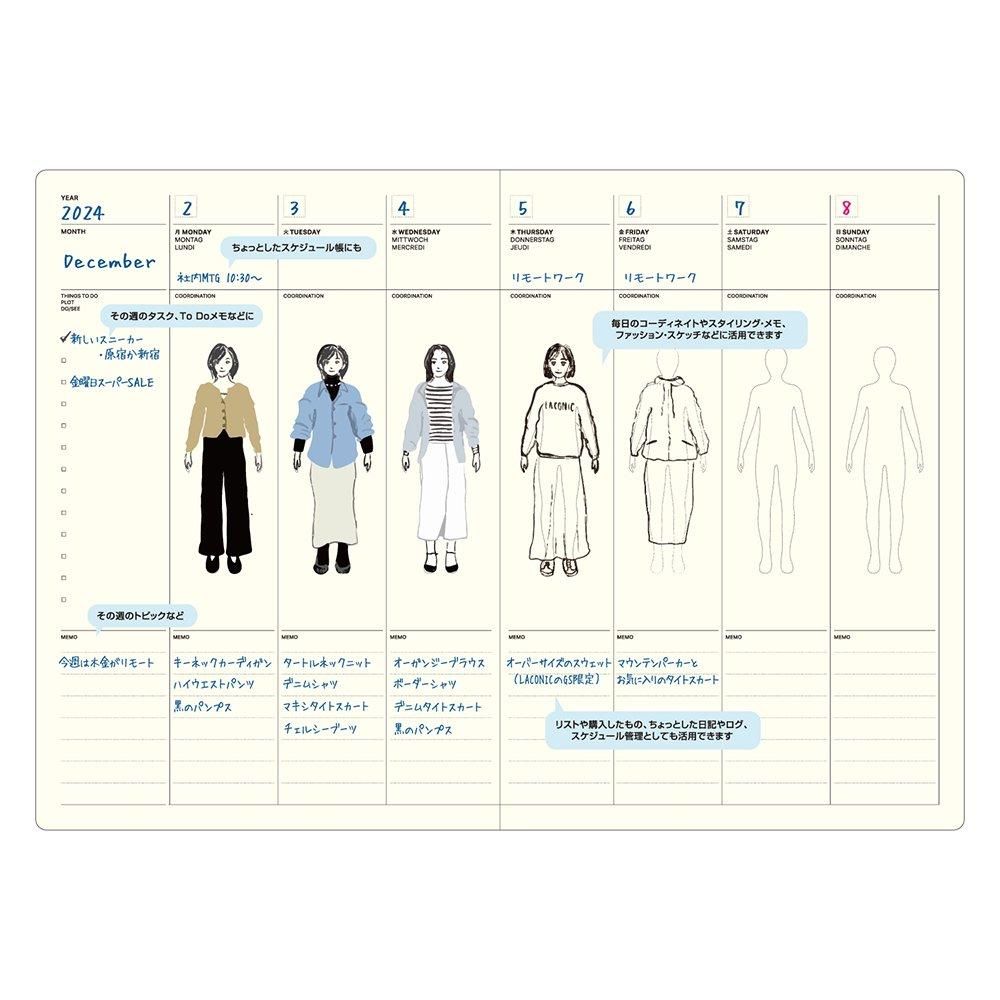 「新商品」に関するプレスリリース STYLE clothing【LGF45 B6 B6／スタイルノート NOTEBOOK ファッション