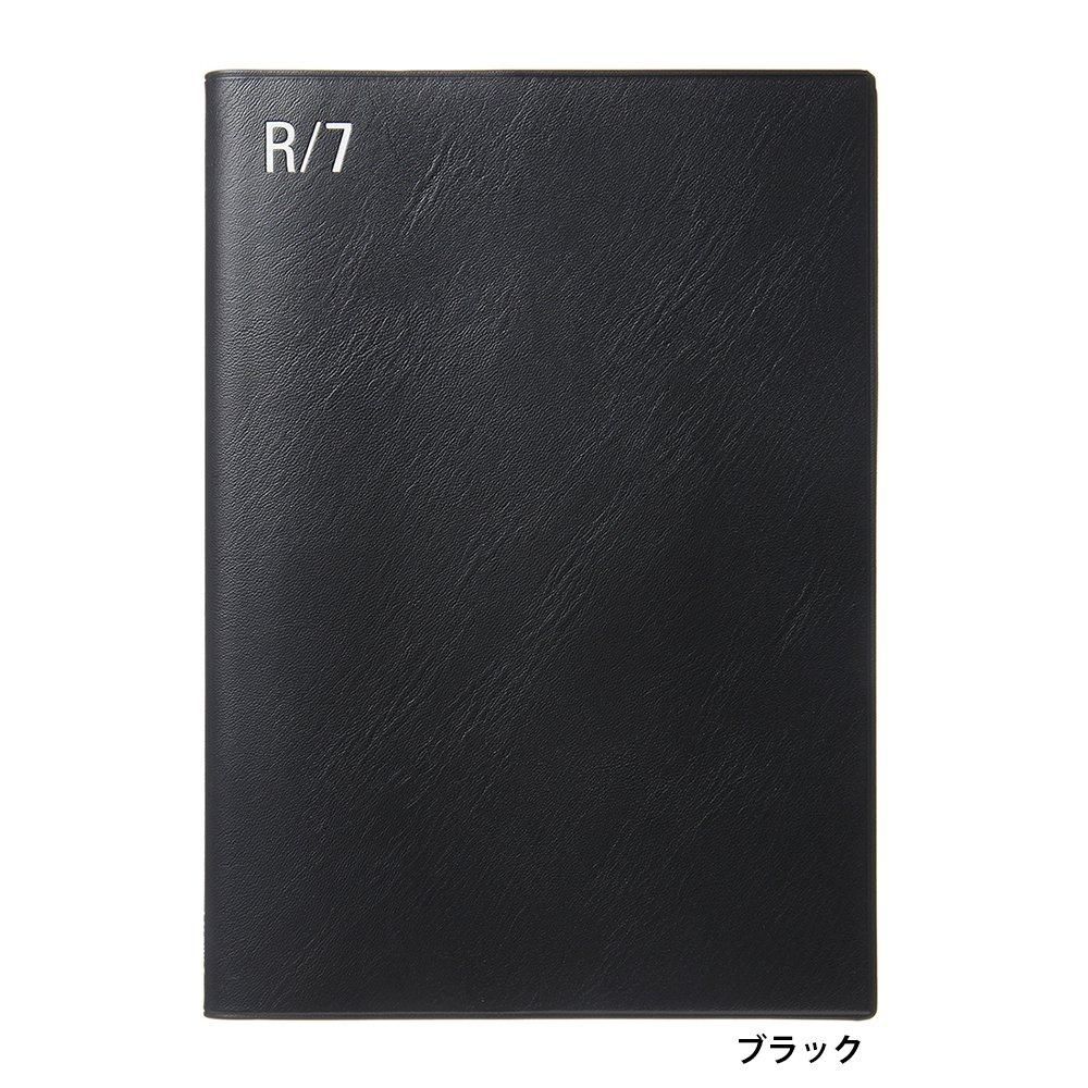 仕事計画」DIARY2025／Pre.3 - A5レフトマンスリー - ラコニック