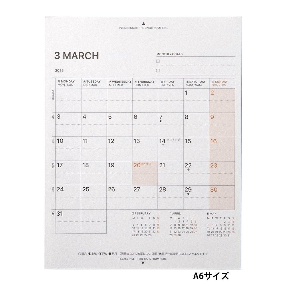 <img class='new_mark_img1' src='https://img.shop-pro.jp/img/new/icons20.gif' style='border:none;display:inline;margin:0px;padding:0px;width:auto;' />A6 եɥѥåɡե ֥åޥ󥹥꡼(25.Pre.3)