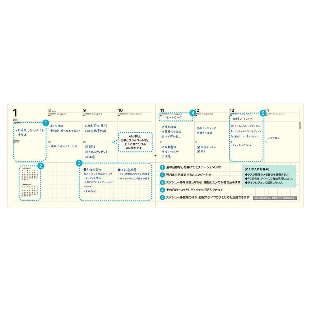 仕事計画」DIARY2026／Pre.9 - B6Cラップトップ - ラコニック公式通販