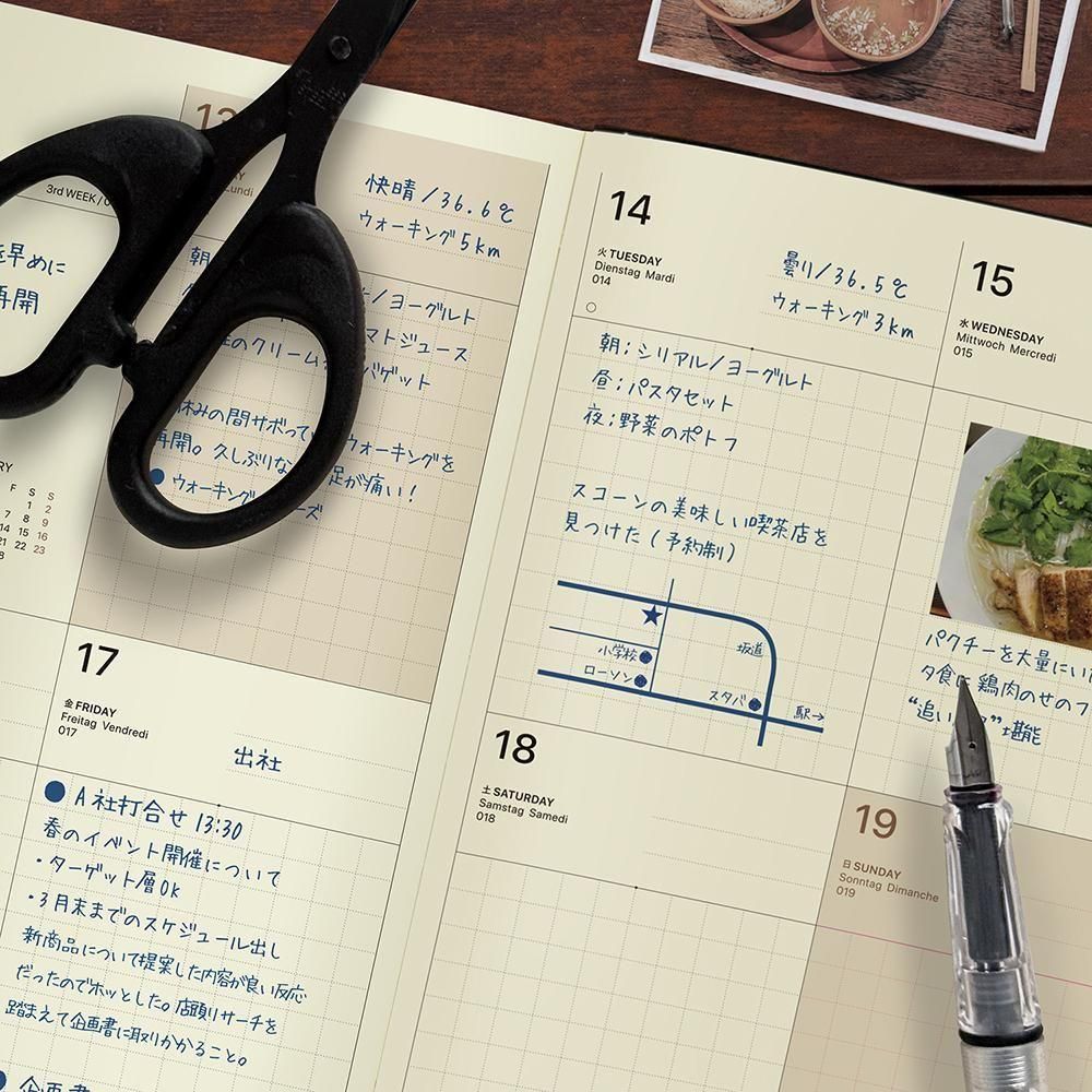 仕事計画」DIARY2026／Pre.12 - リフィル - ラコニック公式通販