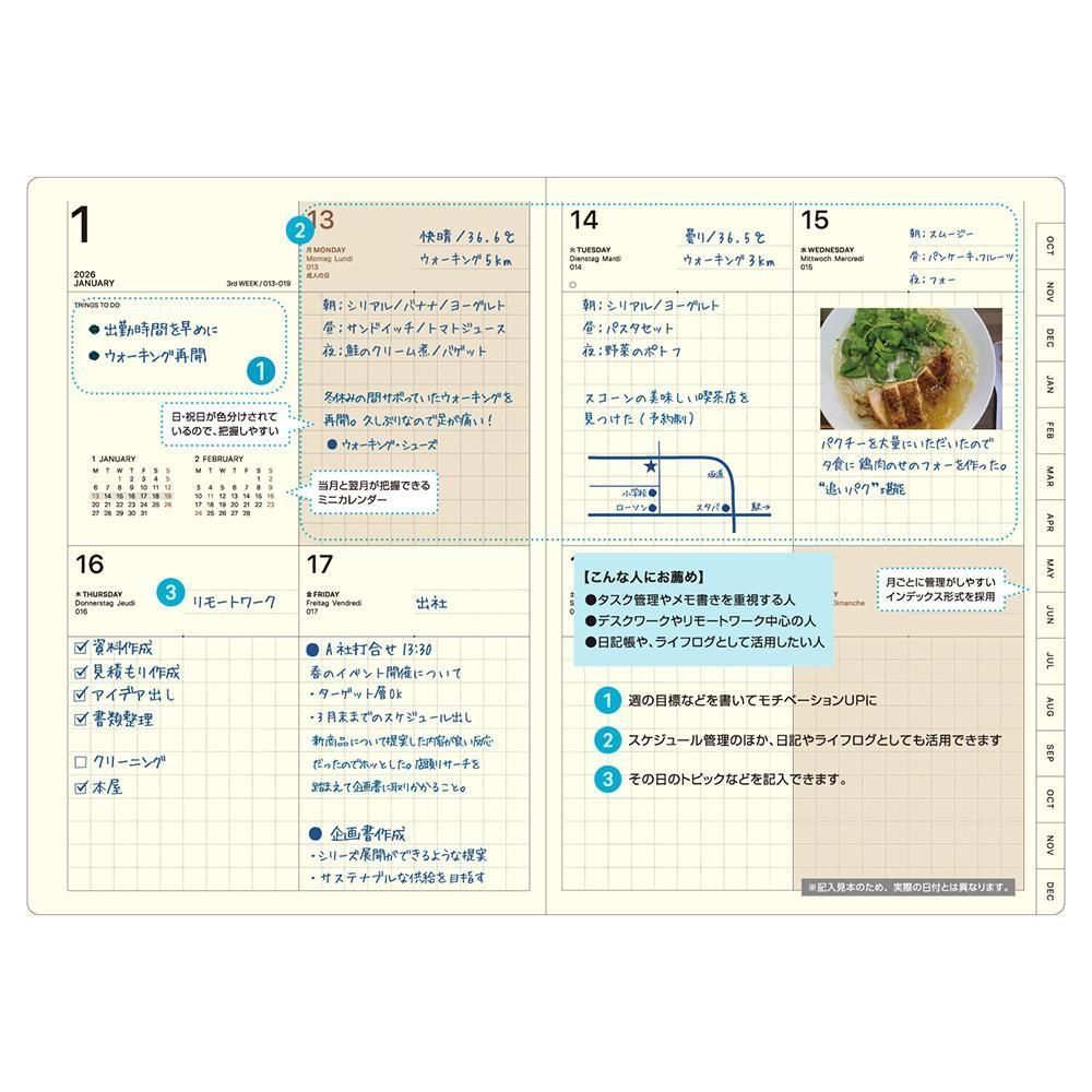 仕事計画」DIARY2026／Pre.12 - リフィル - ラコニック公式通販