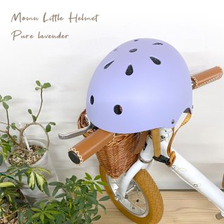【ラベンダー】キッズ用 ヘルメット 自転車用 キッズバイク用 52cm-58cm