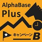 <img class='new_mark_img1' src='https://img.shop-pro.jp/img/new/icons16.gif' style='border:none;display:inline;margin:0px;padding:0px;width:auto;' />PLUS*プランB(秋のG1キャンペーン)の商品画像