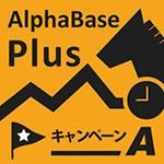 <img class='new_mark_img1' src='https://img.shop-pro.jp/img/new/icons16.gif' style='border:none;display:inline;margin:0px;padding:0px;width:auto;' />PLUS*プランA(秋のG1キャンペーン)の商品画像