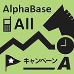 <img class='new_mark_img1' src='https://img.shop-pro.jp/img/new/icons16.gif' style='border:none;display:inline;margin:0px;padding:0px;width:auto;' />ALL*プランA(秋のG1キャンペーン)の商品画像
