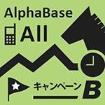 <img class='new_mark_img1' src='https://img.shop-pro.jp/img/new/icons16.gif' style='border:none;display:inline;margin:0px;padding:0px;width:auto;' />ALL*プランB(秋のG1キャンペーン)の商品画像