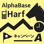 <img class='new_mark_img1' src='https://img.shop-pro.jp/img/new/icons16.gif' style='border:none;display:inline;margin:0px;padding:0px;width:auto;' />HALF*プランA(秋のG1キャンペーン)の商品画像