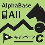 <img class='new_mark_img1' src='https://img.shop-pro.jp/img/new/icons16.gif' style='border:none;display:inline;margin:0px;padding:0px;width:auto;' />ALL*プランC(秋のG1キャンペーン)の商品画像