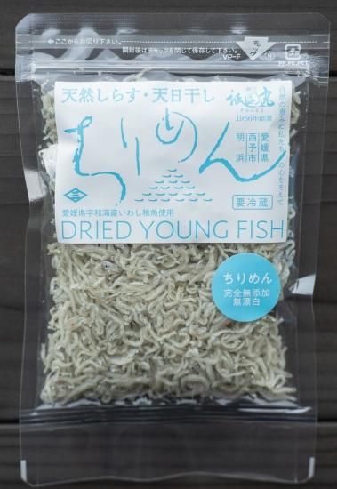 愛知県産）しらす干し 300g | お勧め商品, シラス干し, 商品