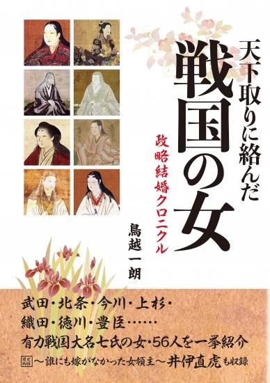 ◆大名時計 一挺天府式◆検）徳川家康 徳川 尺時計 武田信玄 織田信長 豊臣秀吉 ◇大名時計 一挺天府式◇検）徳川家康 徳川 尺時計 武田信玄
