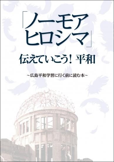 個人様向けショップ 観光ガイド 地図のユニプラン こちらもご覧ください Http Www Uni Plan Co Jp